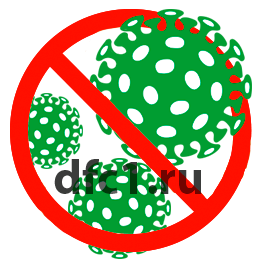 Обработка от коронавируса в Краснотурьинске