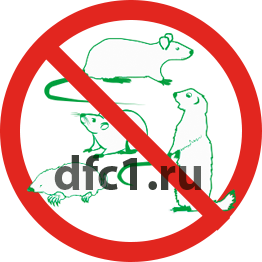 Уничтожение мышей в Краснотурьинске