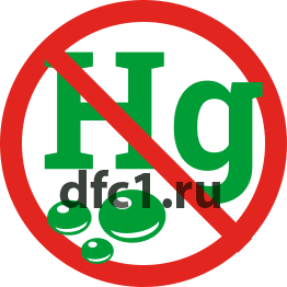 Удаление ртути в Краснотурьинске